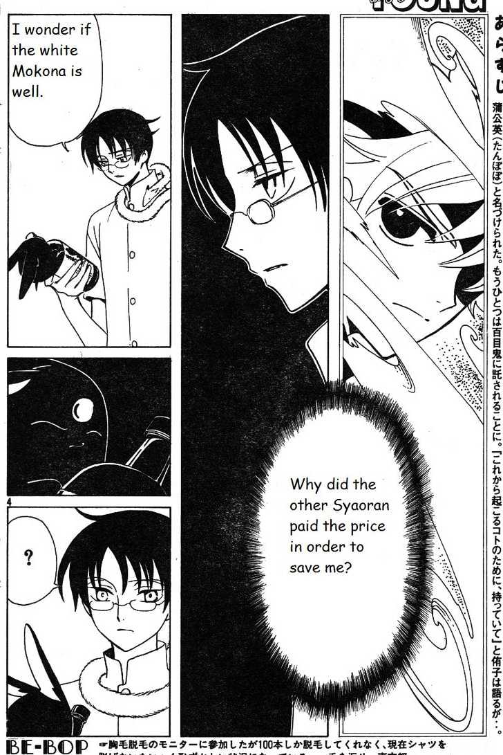 Xxxholic - Vol.11 Chapter 124