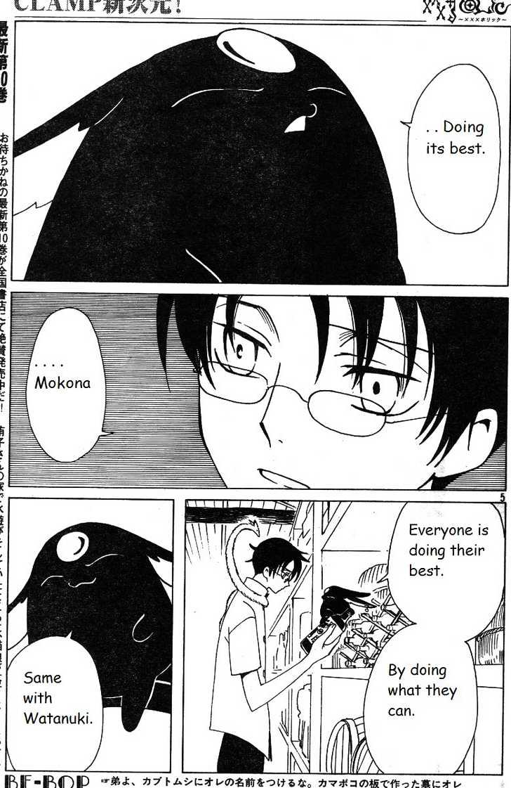 Xxxholic - Vol.11 Chapter 124