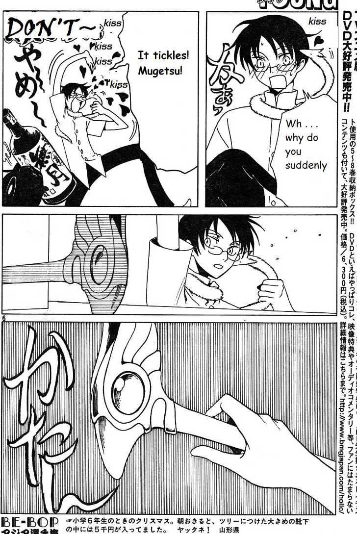 Xxxholic - Vol.11 Chapter 124