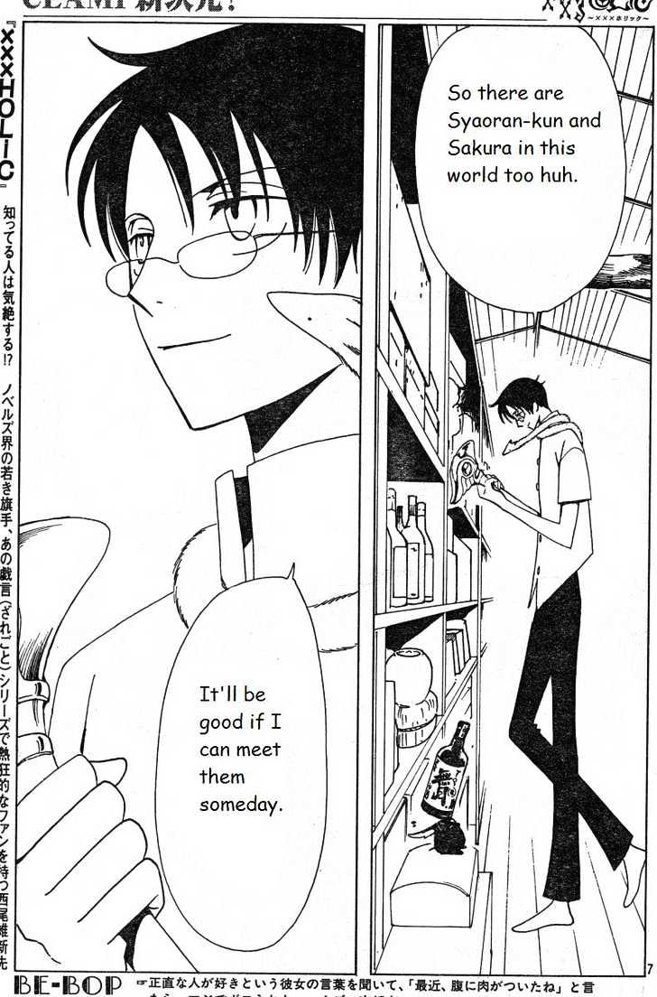 Xxxholic - Vol.11 Chapter 124