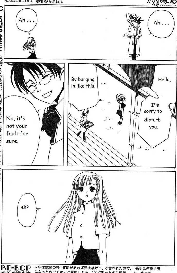 Xxxholic - Vol.11 Chapter 124