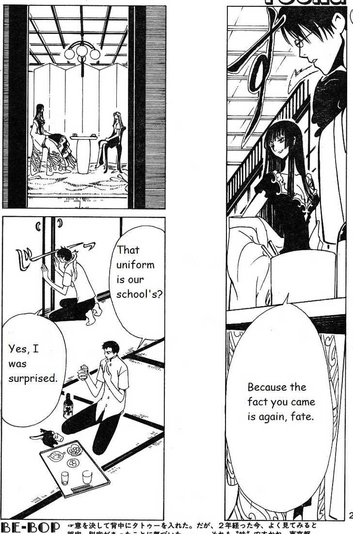 Xxxholic - Vol.11 Chapter 124