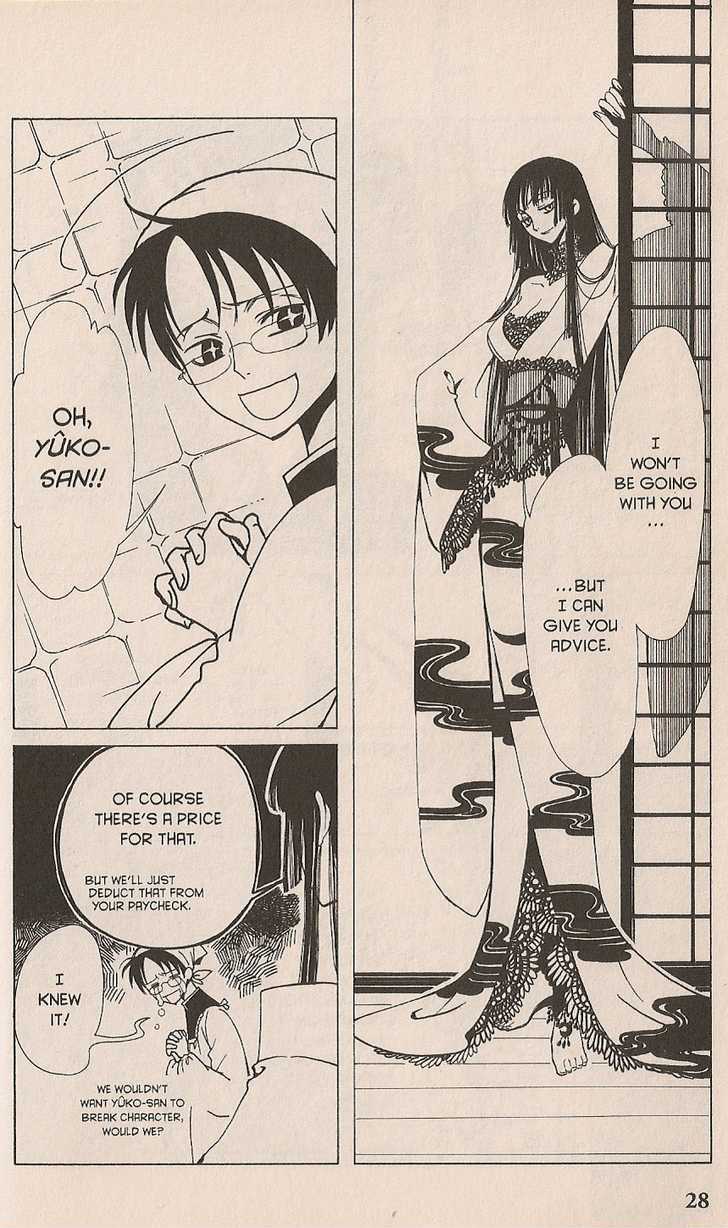 Xxxholic - Vol.3 Chapter 15