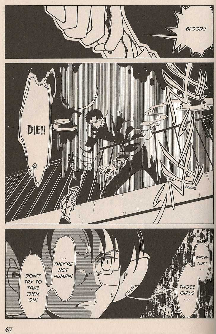 Xxxholic - Vol.3 Chapter 15