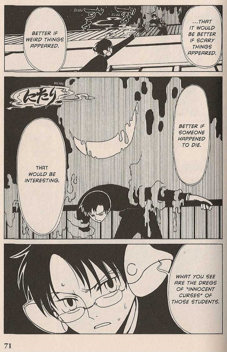 Xxxholic - Vol.3 Chapter 15