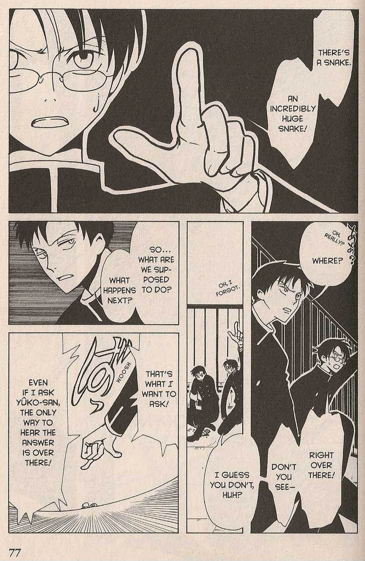 Xxxholic - Vol.3 Chapter 15