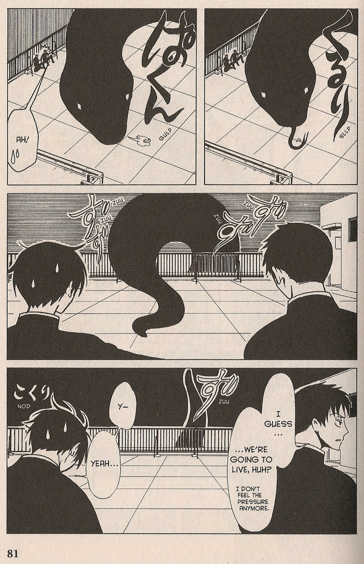 Xxxholic - Vol.3 Chapter 15