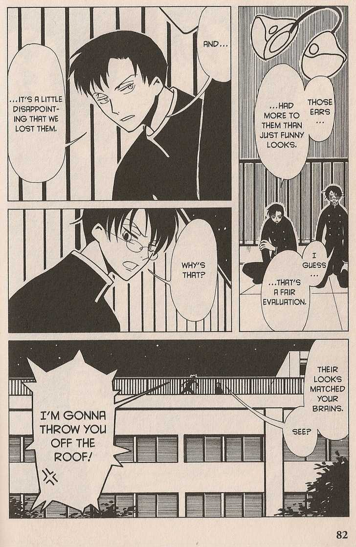 Xxxholic - Vol.3 Chapter 15