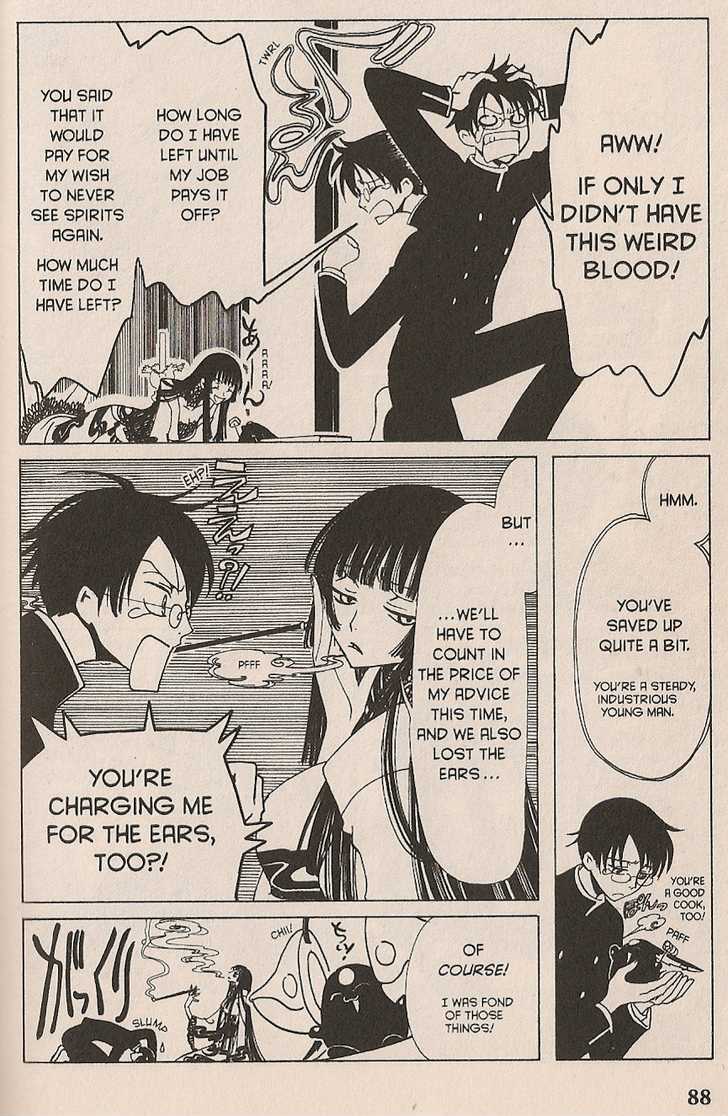 Xxxholic - Vol.3 Chapter 15