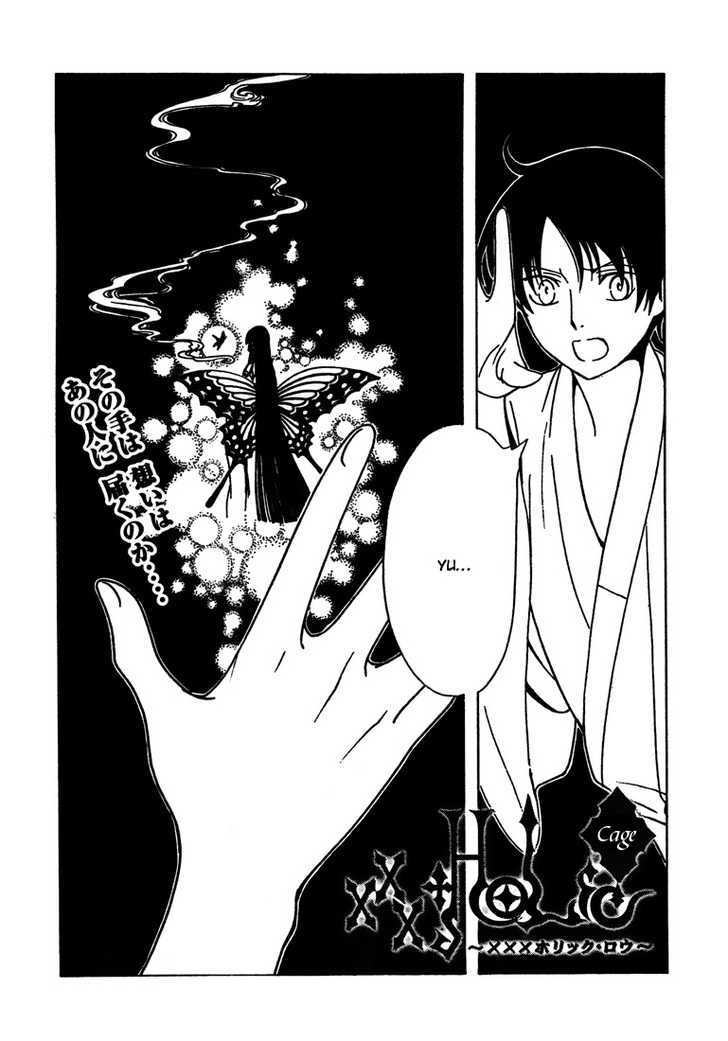 Xxxholic - Vol.19 Chapter 213