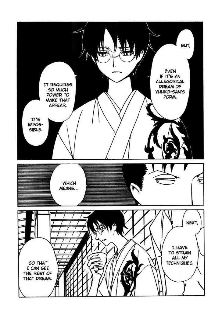 Xxxholic - Vol.19 Chapter 213