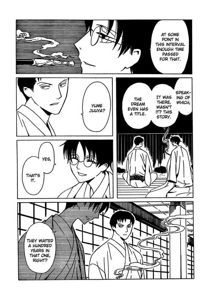 Xxxholic - Vol.19 Chapter 213