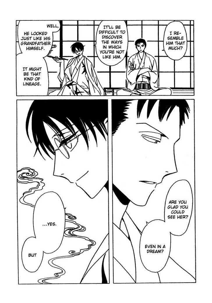 Xxxholic - Vol.19 Chapter 213