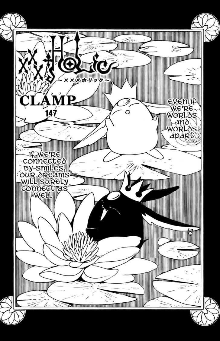 Xxxholic - Vol.13 Chapter 147