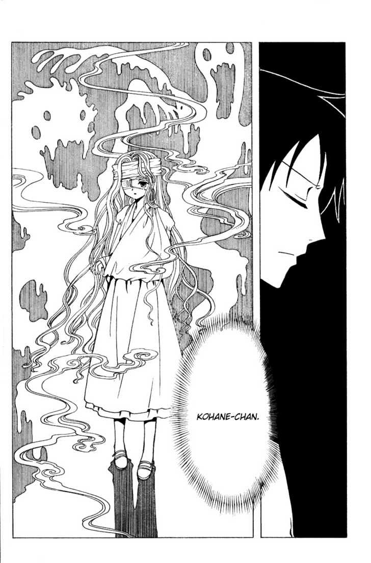 Xxxholic - Vol.13 Chapter 147