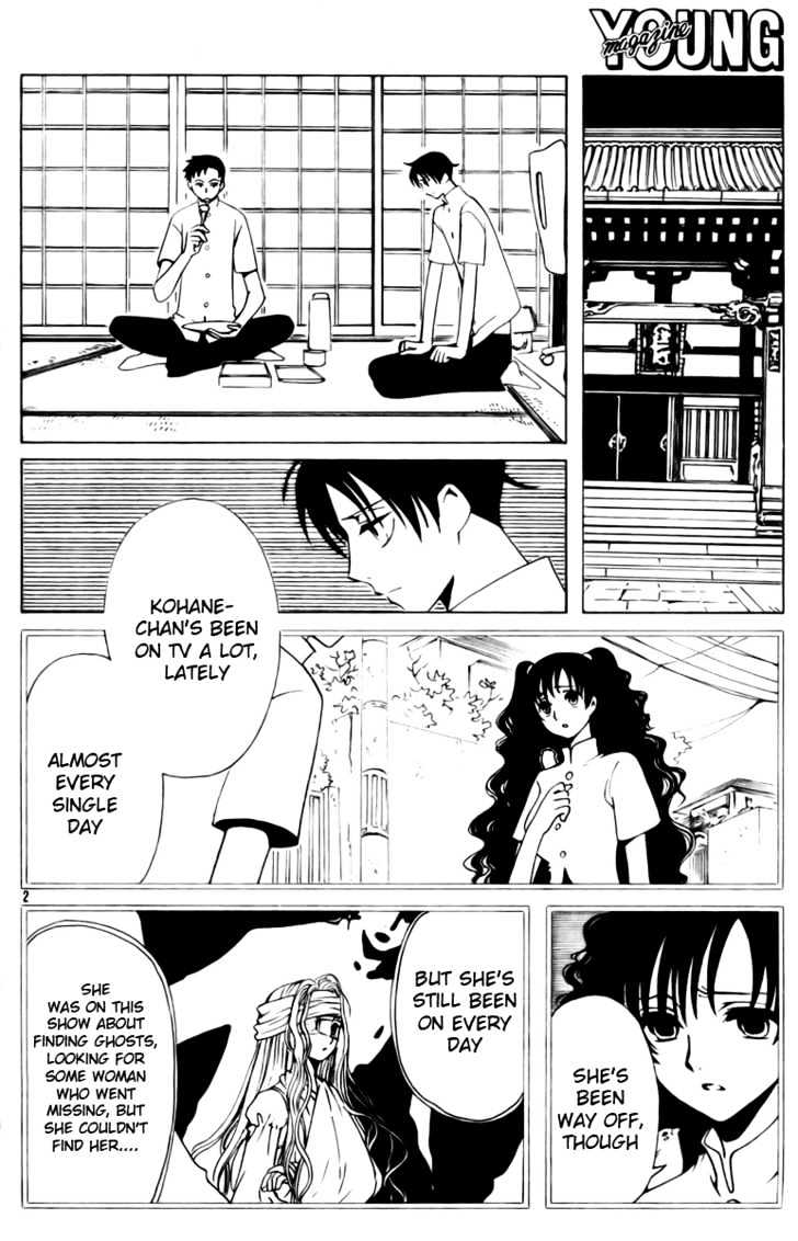 Xxxholic - Vol.13 Chapter 147