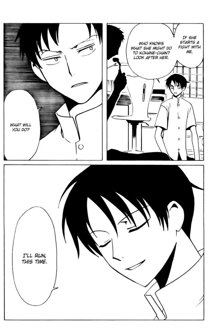 Xxxholic - Vol.13 Chapter 147