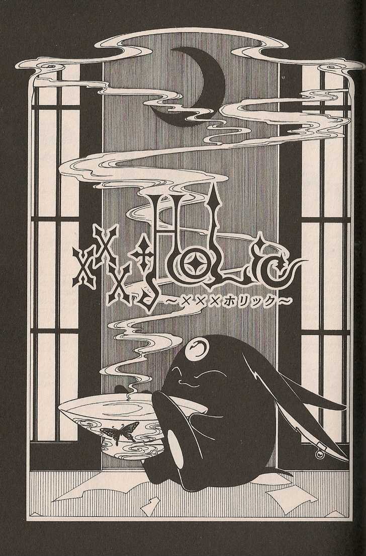 Xxxholic - Vol.3 Chapter 16