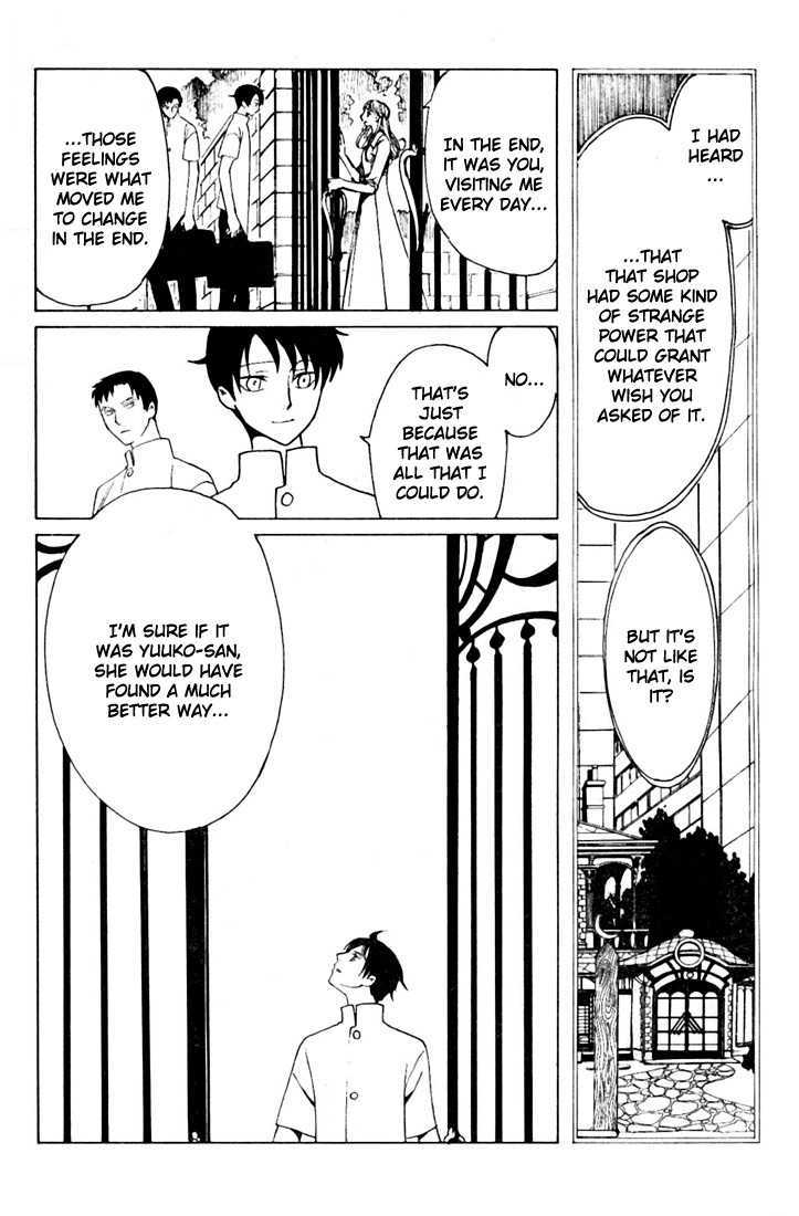 Xxxholic - Vol.15 Chapter 179