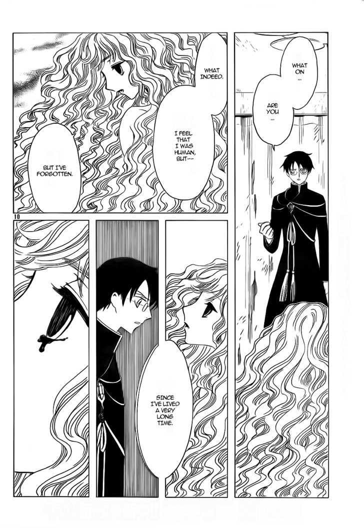 Xxxholic - Vol.17 Chapter 200