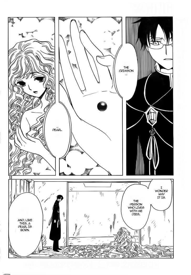 Xxxholic - Vol.17 Chapter 200