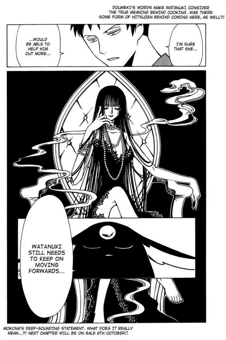 Xxxholic - Vol.14 Chapter 166