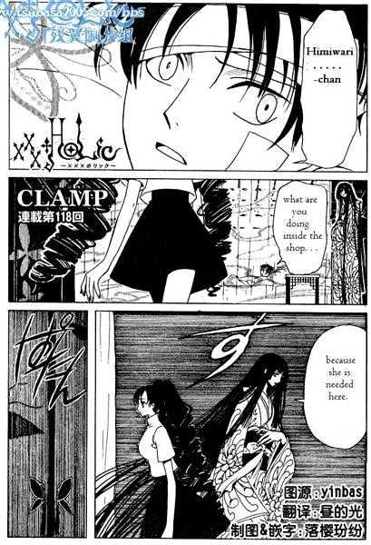 Xxxholic - Vol.10 Chapter 118