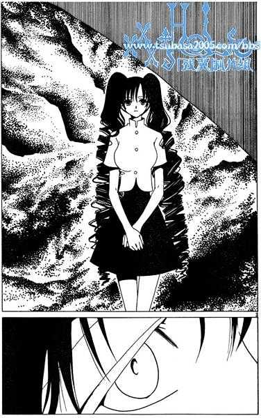 Xxxholic - Vol.10 Chapter 118