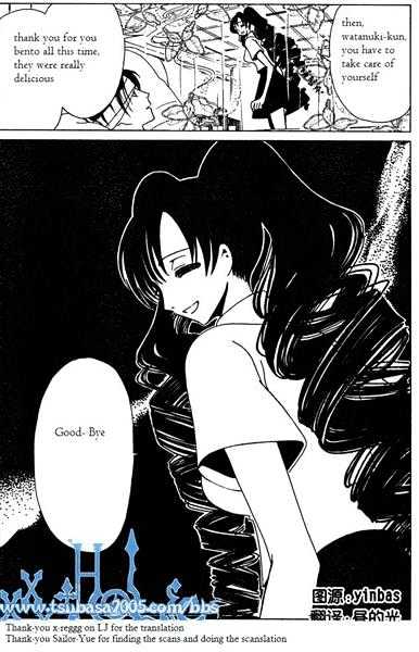 Xxxholic - Vol.10 Chapter 118