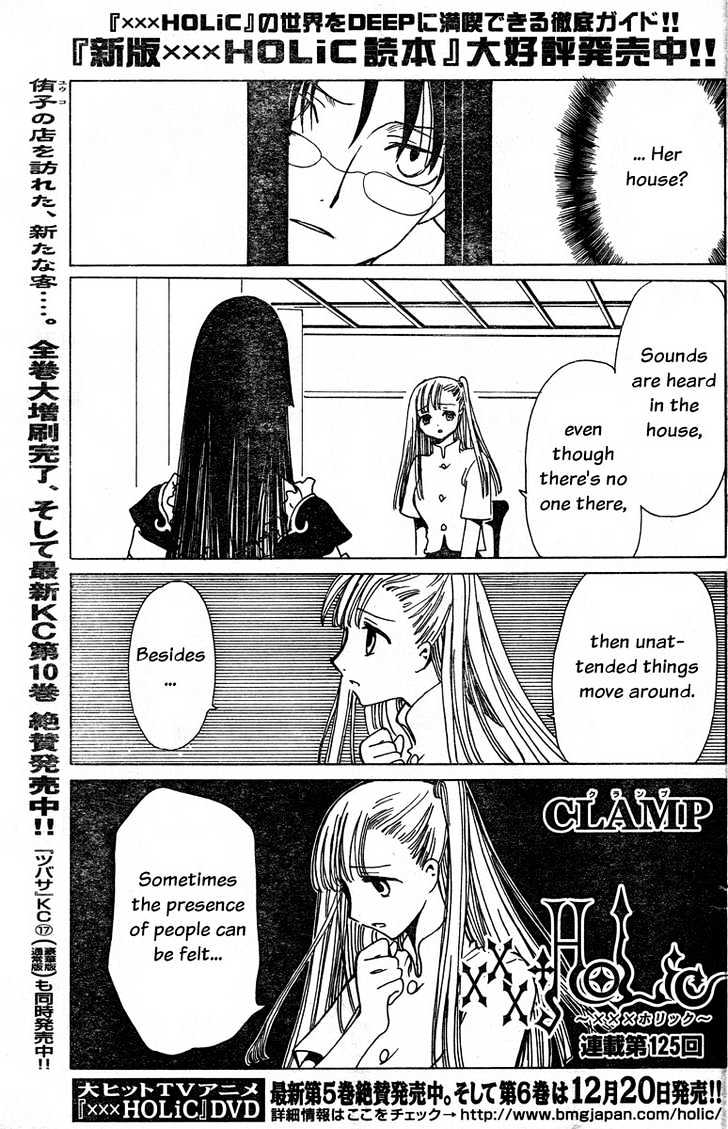 Xxxholic - Vol.11 Chapter 125