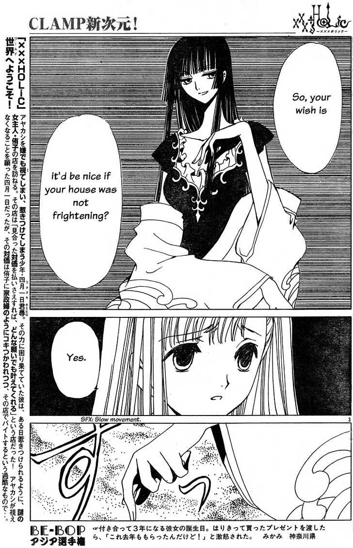 Xxxholic - Vol.11 Chapter 125