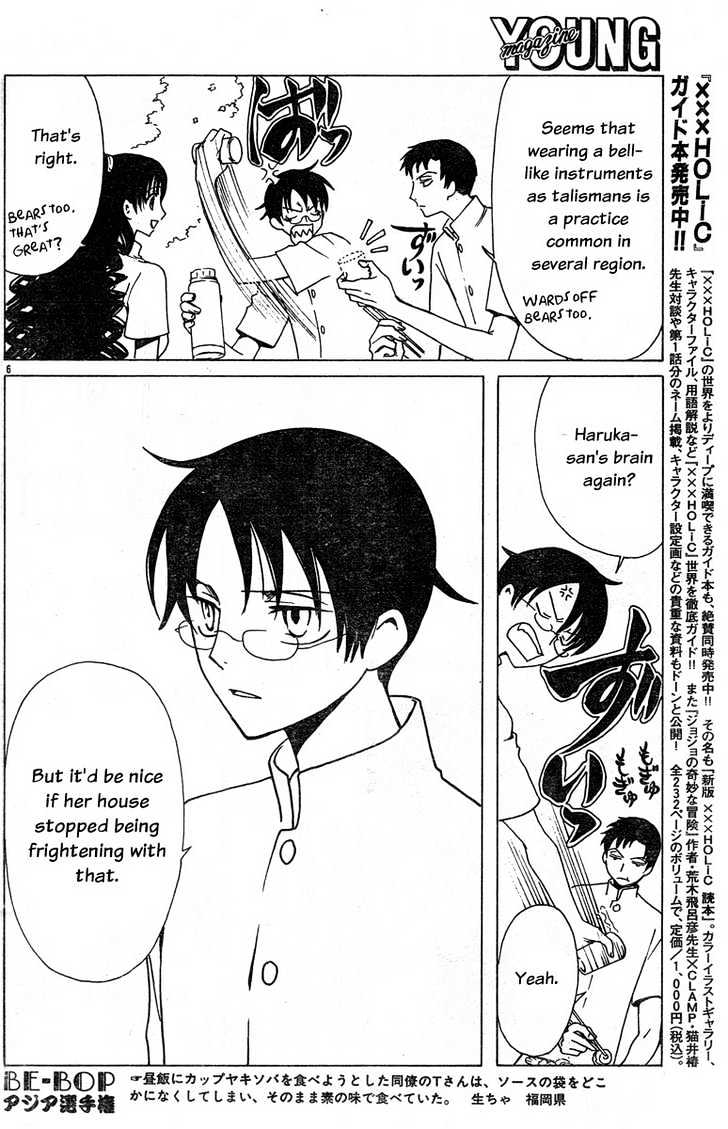 Xxxholic - Vol.11 Chapter 125