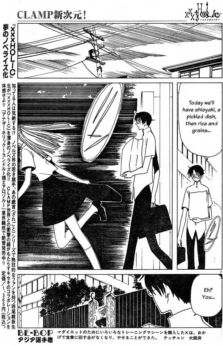 Xxxholic - Vol.11 Chapter 125