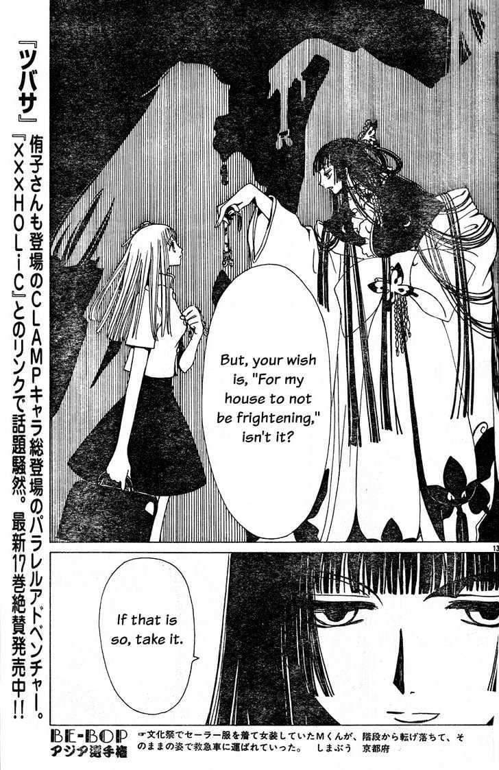 Xxxholic - Vol.11 Chapter 125