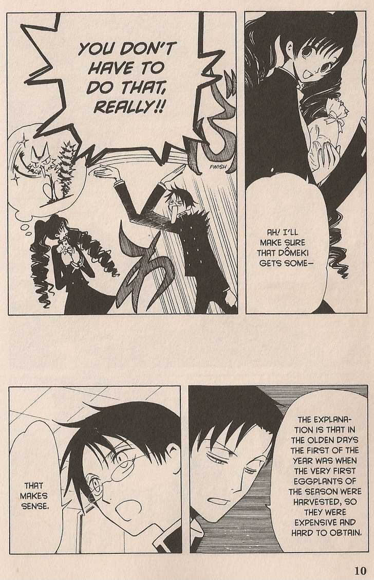 Xxxholic - Vol.9 Chapter 102