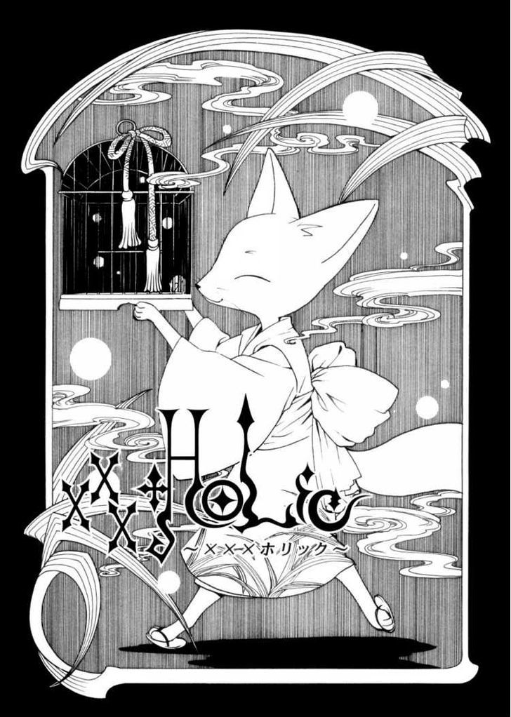 Xxxholic - Vol.7 Chapter 45 : Xxxholic 45