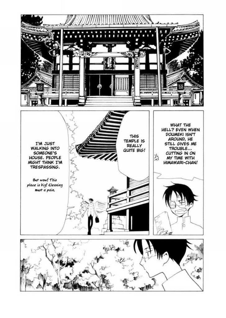 Xxxholic - Vol.7 Chapter 45 : Xxxholic 45