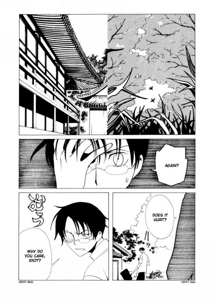 Xxxholic - Vol.7 Chapter 45 : Xxxholic 45