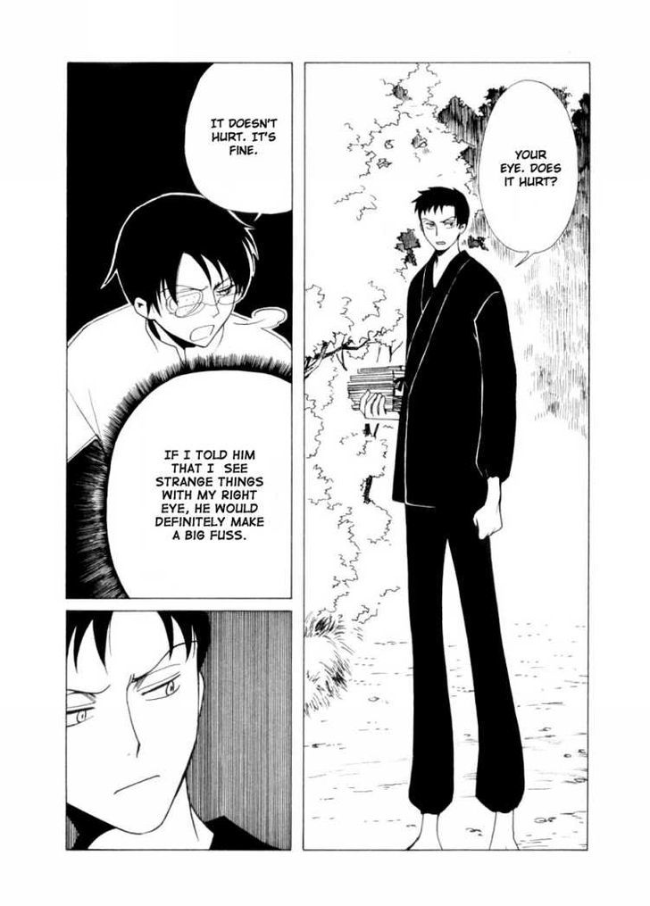 Xxxholic - Vol.7 Chapter 45 : Xxxholic 45