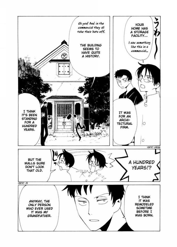 Xxxholic - Vol.7 Chapter 45 : Xxxholic 45