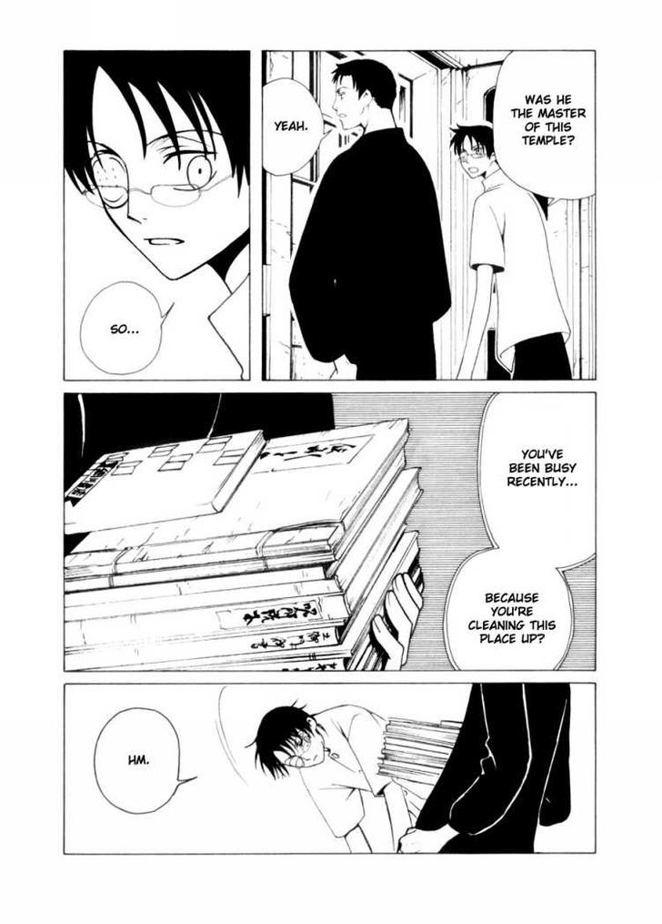 Xxxholic - Vol.7 Chapter 45 : Xxxholic 45