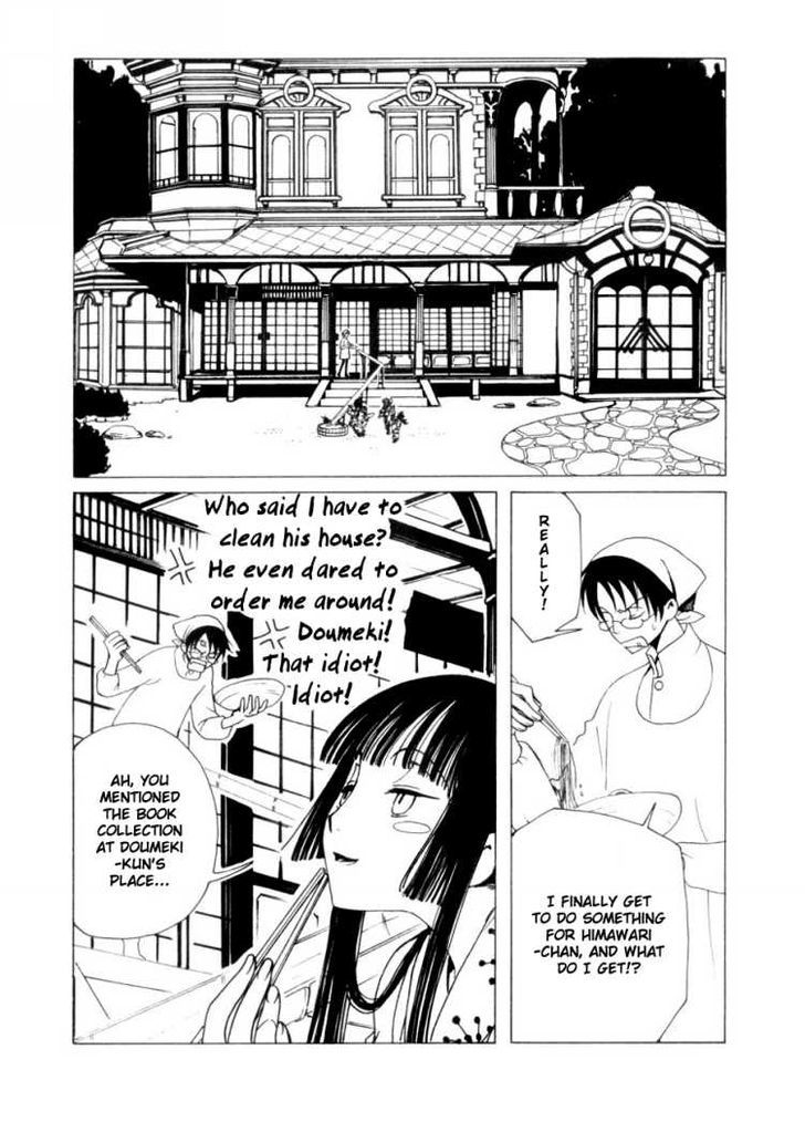 Xxxholic - Vol.7 Chapter 45 : Xxxholic 45