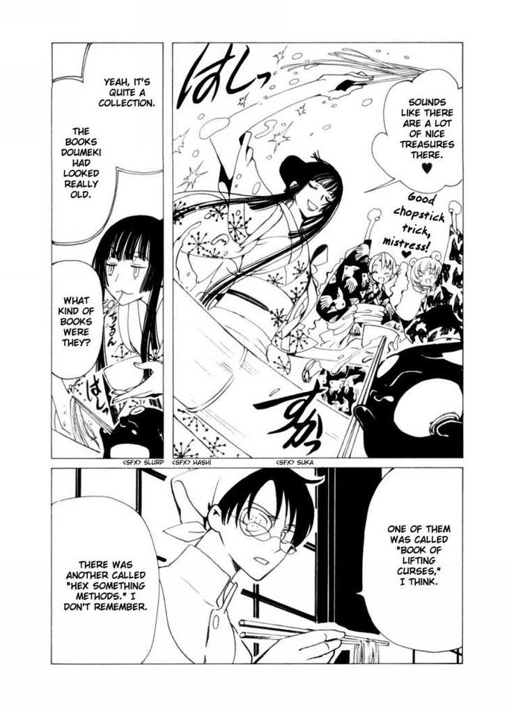 Xxxholic - Vol.7 Chapter 45 : Xxxholic 45