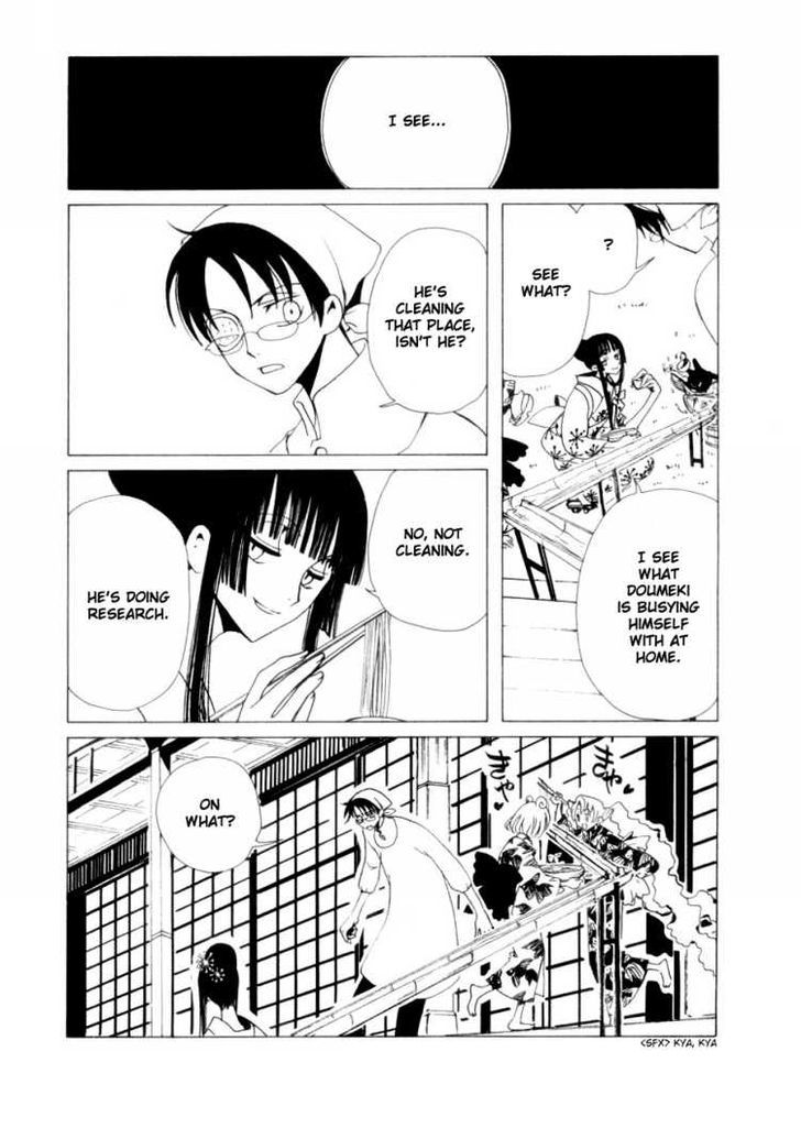 Xxxholic - Vol.7 Chapter 45 : Xxxholic 45