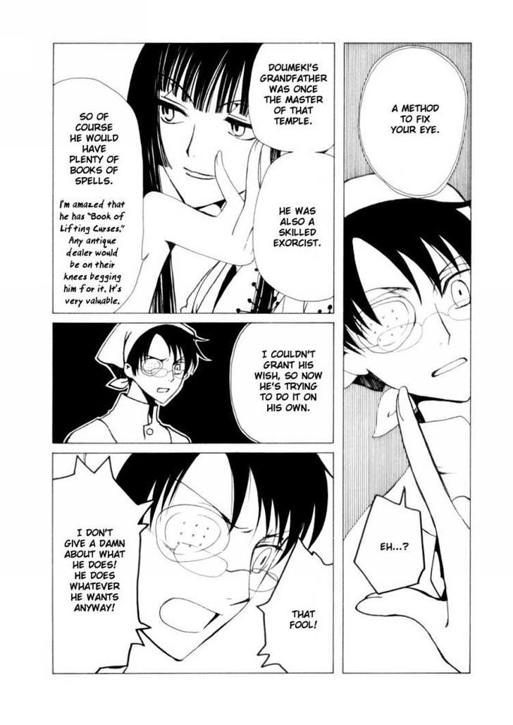 Xxxholic - Vol.7 Chapter 45 : Xxxholic 45