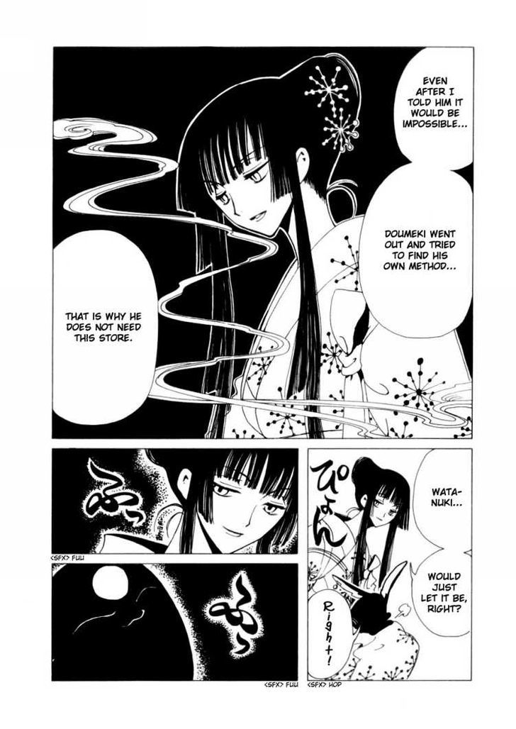 Xxxholic - Vol.7 Chapter 45 : Xxxholic 45