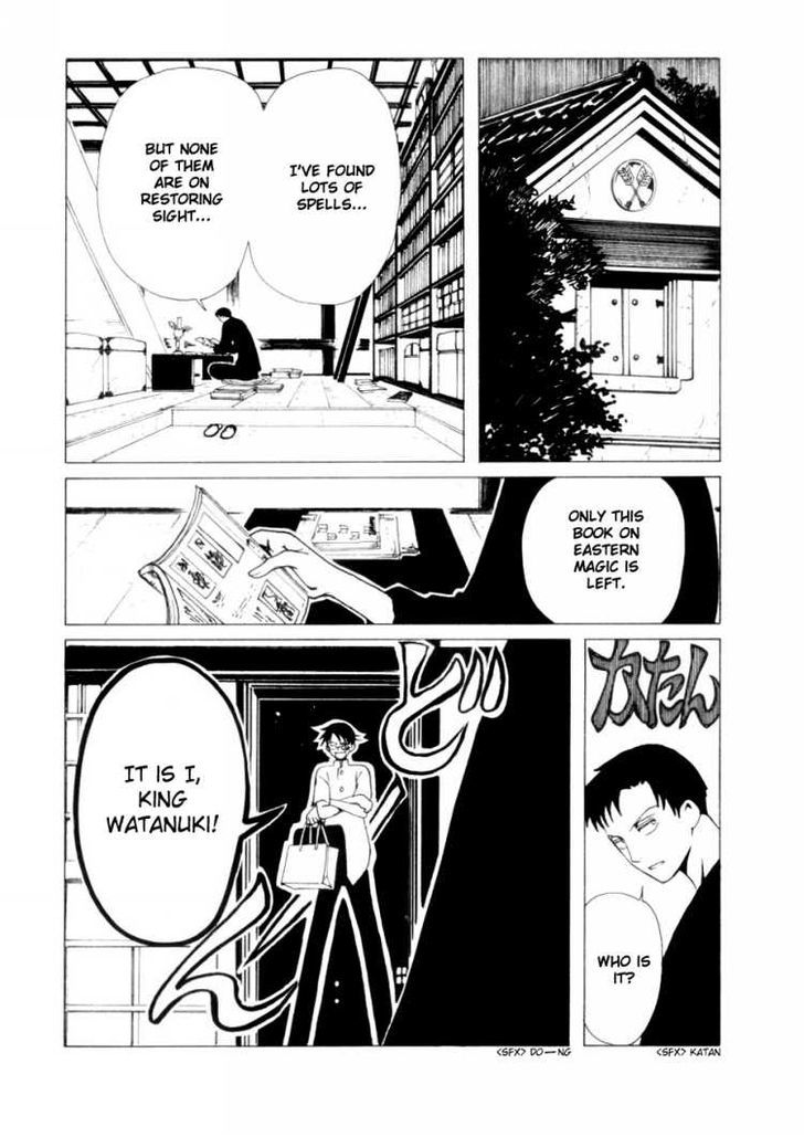 Xxxholic - Vol.7 Chapter 45 : Xxxholic 45