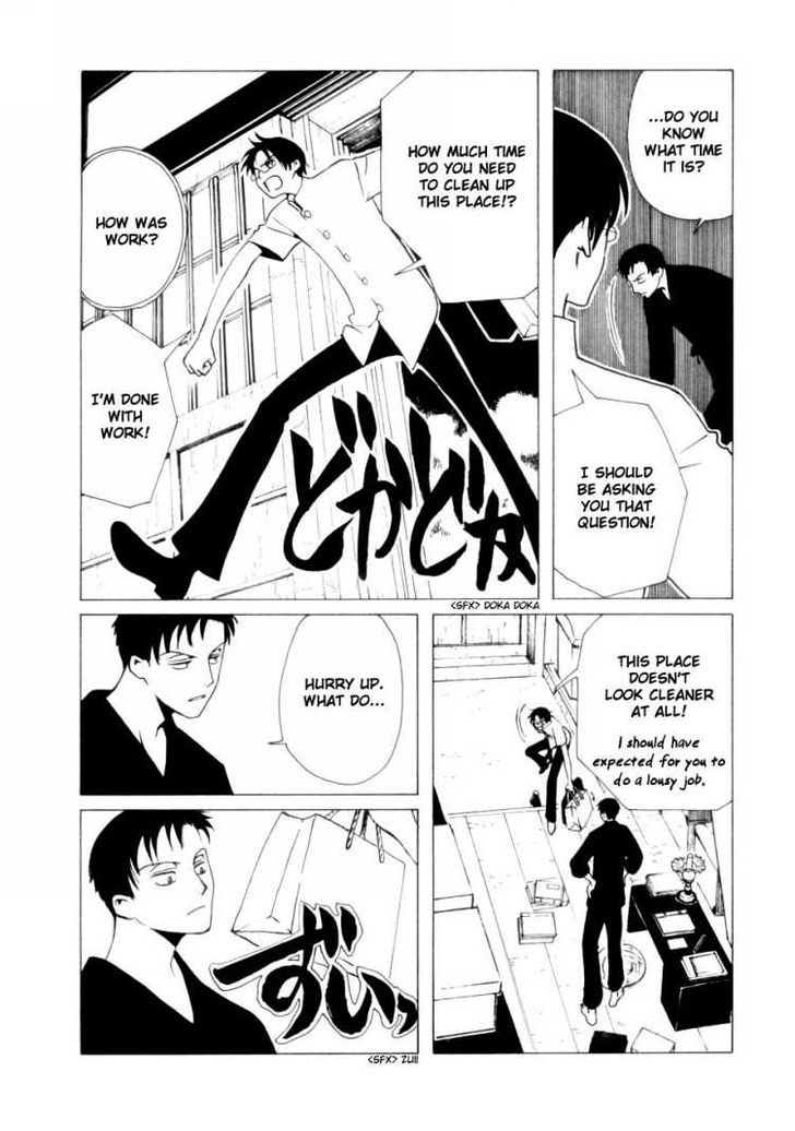 Xxxholic - Vol.7 Chapter 45 : Xxxholic 45