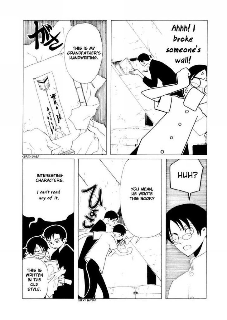 Xxxholic - Vol.7 Chapter 45 : Xxxholic 45