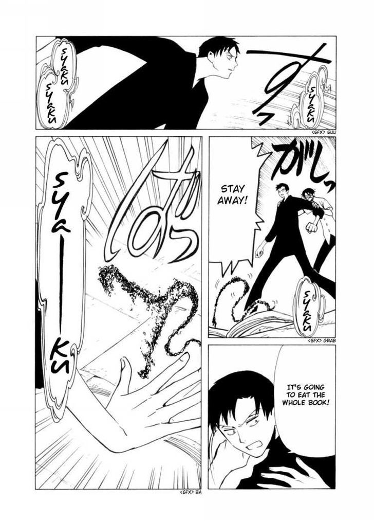 Xxxholic - Vol.7 Chapter 45 : Xxxholic 45